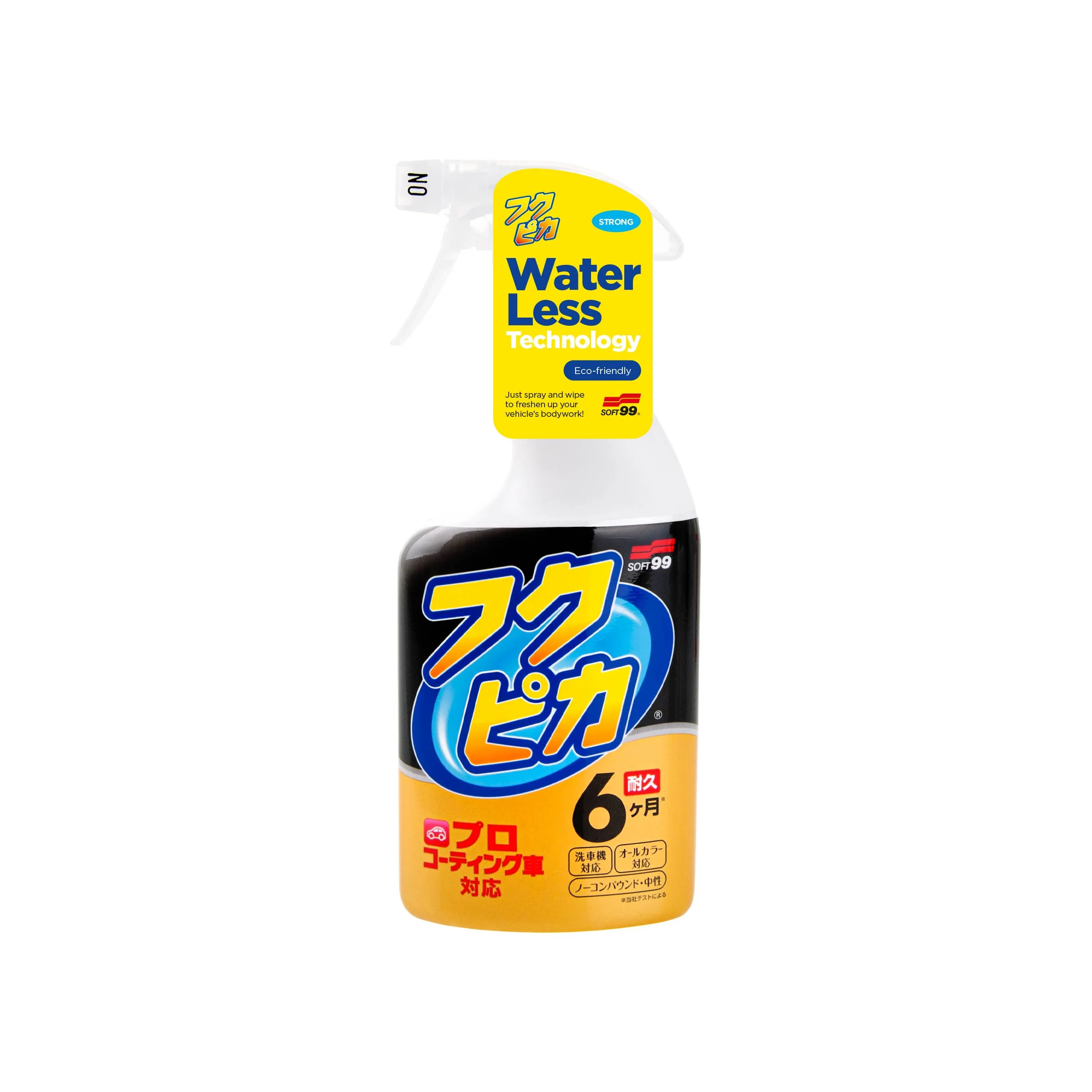 3-pack Fukupika Spray, quick detailer, 400 ml - Image 3