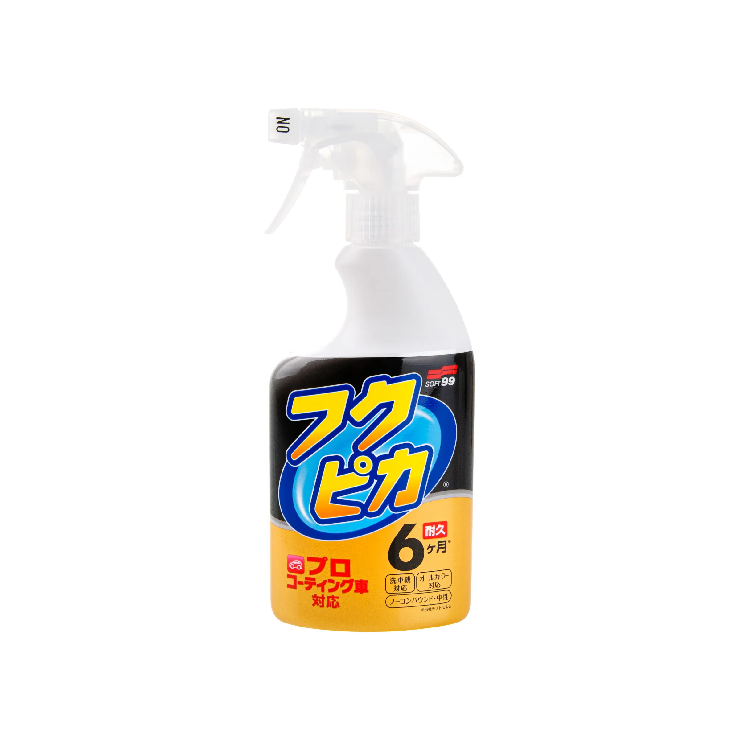 Fukupika Spray, quick detailer, 400 ml - Image 3